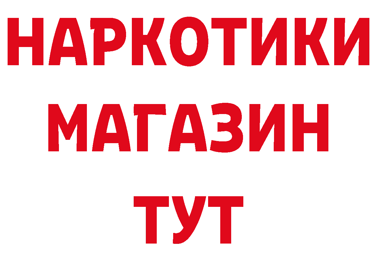 БУТИРАТ вода рабочий сайт это мега Агидель