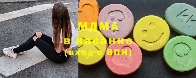 MDMA VHQ  Агидель 